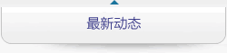 &#21326;&#20307;&#24179;&#21488;&#45;&#21326;&#20307;&#40;&#20013;&#22269;&#41;