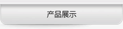 &#21326;&#20307;&#24179;&#21488;&#45;&#21326;&#20307;&#40;&#20013;&#22269;&#41;